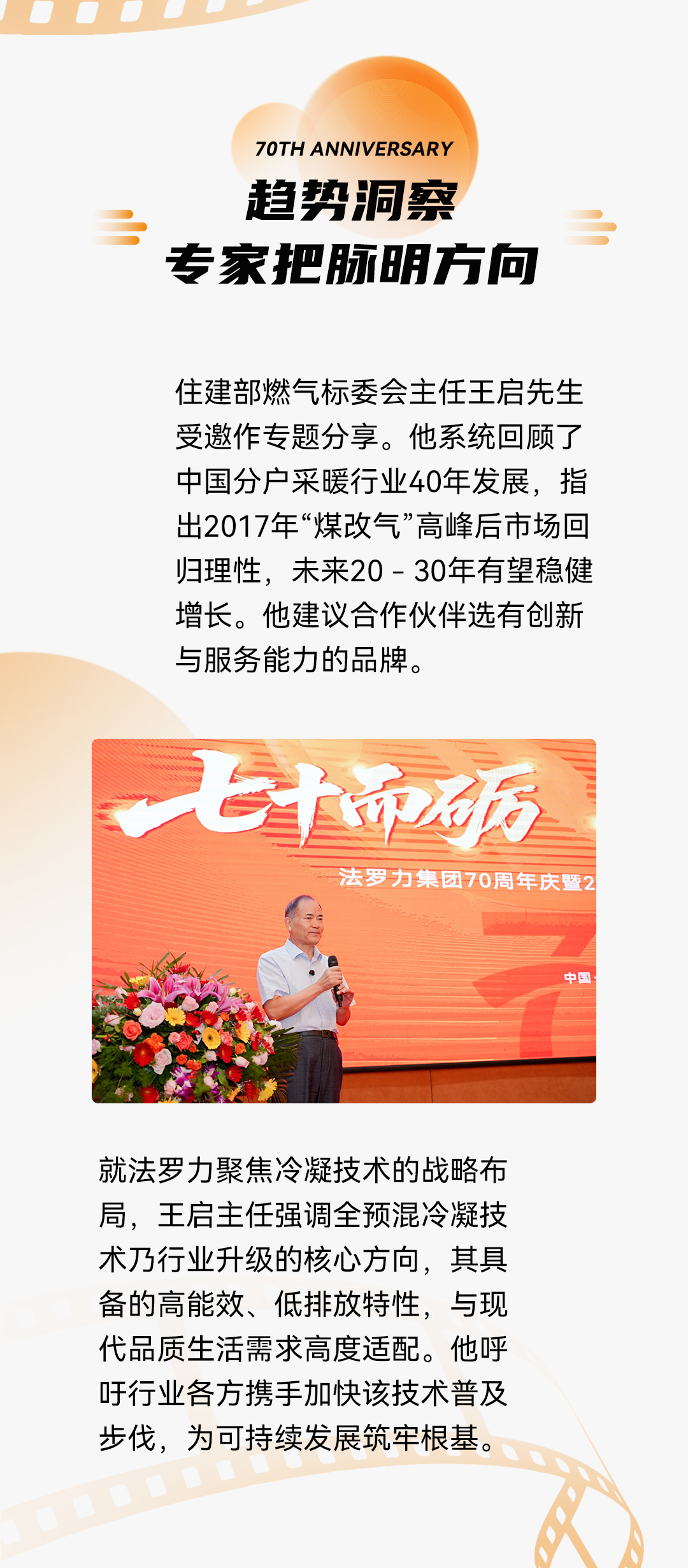 凯发一触即发(中国区)·k8官方网站