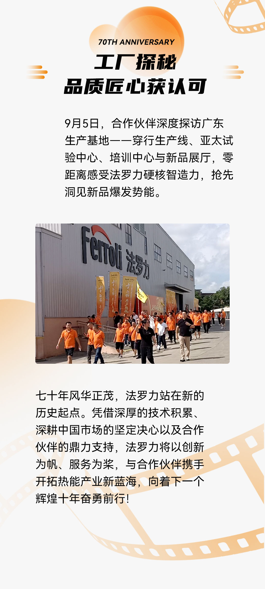 凯发一触即发(中国区)·k8官方网站