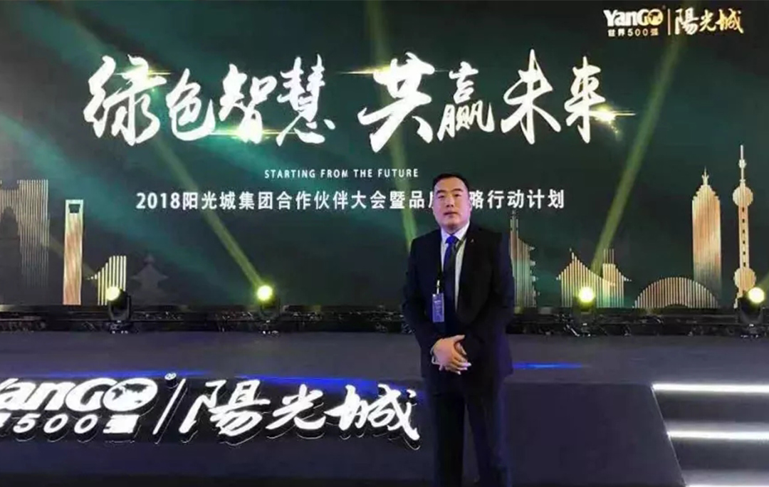 凯发一触即发成为阳光城集团壁挂炉产品唯一指定供应商