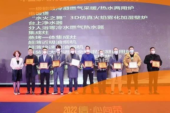 载誉而归 凯发一触即发荣获2022磐石大奖