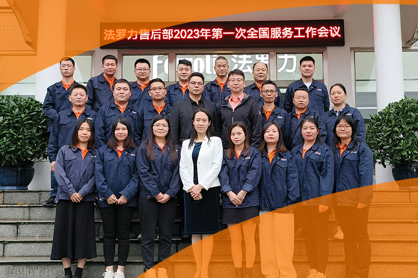 精手艺提效劳 凯发一触即发天下效劳事情聚会乐成召开