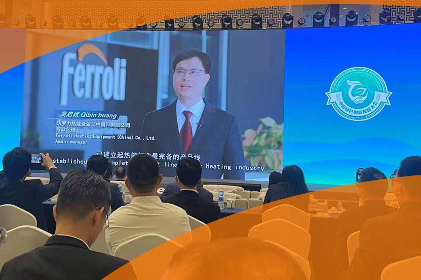 凯发一触即发出席江门市首届中欧绿色立异生长大会