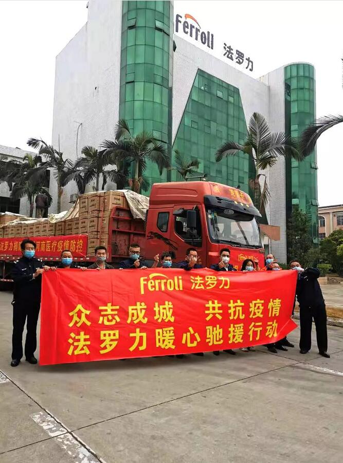 凯发一触即发(中国区)·k8官方网站