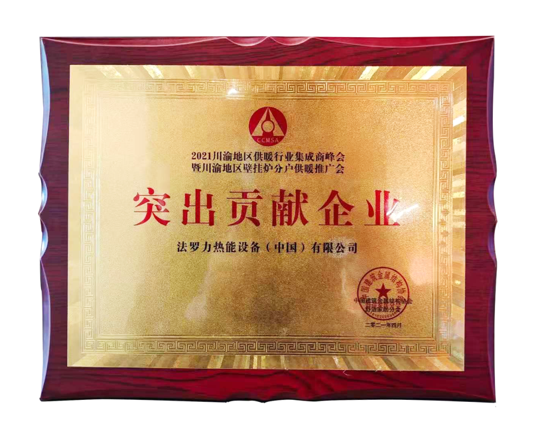 凯发一触即发(中国区)·k8官方网站