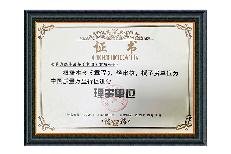 凯发一触即发(中国区)·k8官方网站