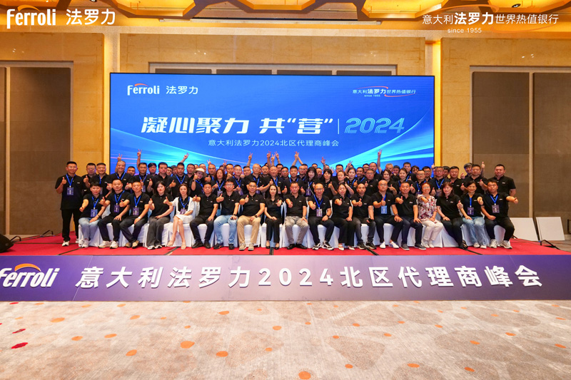 凯发一触即发(中国区)·k8官方网站