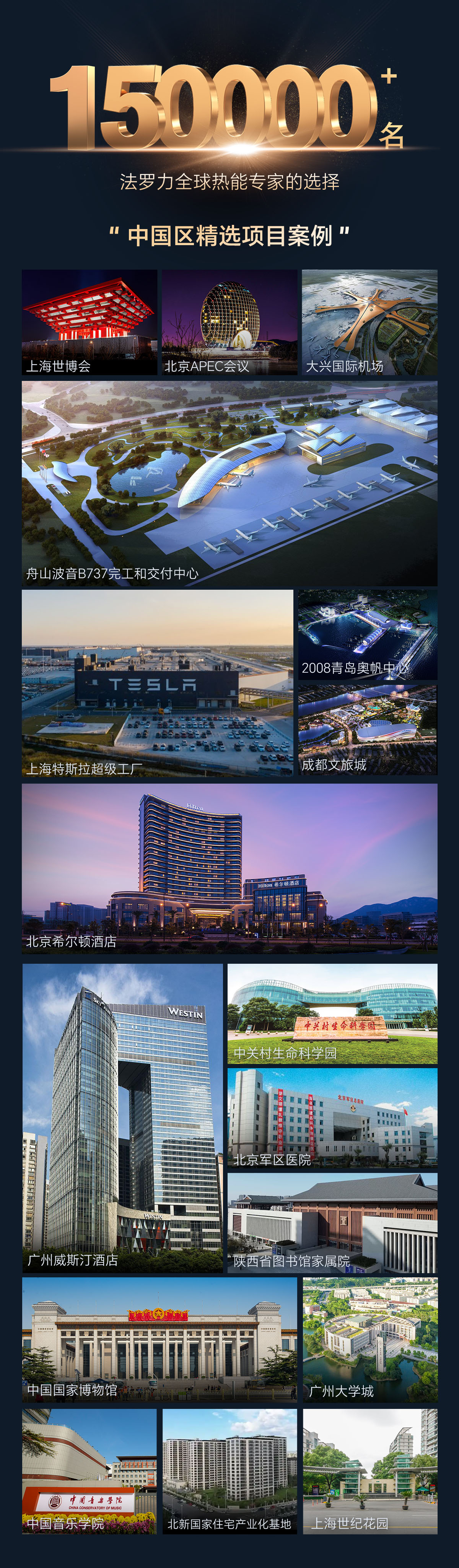 凯发一触即发(中国区)·k8官方网站